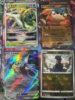 Pokemon 16 Card Lot nm V Max Mega Amazing Ex HOLO Rare Hits Only C8 - Image 4