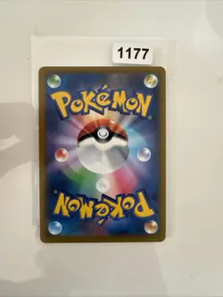 Roserade CHR 068/067 s9a Japanese Battle Region Pokemon Card - Image 2