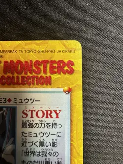 Pokemon Card Mewtwo MOVIE 3 Bandai Carddass 1998 Anime Collection Japanese NM-M - Image 4