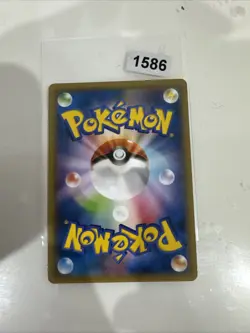 Pokemon Altaria U 060/078 XY6 Emerald Break Japanese Card - Image 2