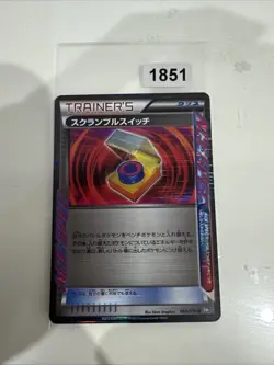 Pokemon Scramble Switch Holo R 068/070 BW7 Plasma Gale Japanese Card - Image 1
