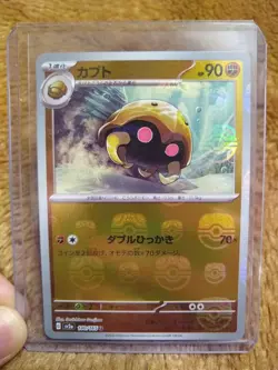 Pokemon Card 151 Kabuto U 140/165 sv2a "Master Ball" Rev Holo 2023 Japanese NM-M - Image 1