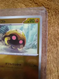 Pokemon Card 151 Kabuto U 140/165 sv2a "Master Ball" Rev Holo 2023 Japanese NM-M - Image 4