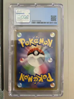 CGC 9 Kanazawa Pikachu 144/S-P Japanese Promo Pokemon Center Card Holo Mint - Image 2