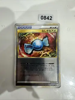 Rare Candy 071/080 Undaunted Reviving Legends L2 Japanese Pokemon Card #4E8B - Image 1