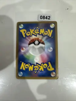 Rare Candy 071/080 Undaunted Reviving Legends L2 Japanese Pokemon Card #4E8B - Image 2