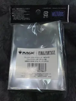 Magic The Gathering Final Fantasy Players Card Sleeve 80 Sheets Terra MTG FF - Image 2