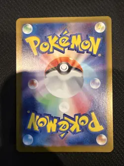 Iron Crown ex SAR 094/071 sv5M Cyber Judge MINT HOLO Pokemon Card Japanese JP NM - Image 2