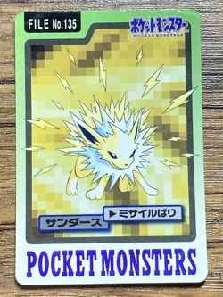 Pokemon Carddass Card Jolteon File No.135 Bandai Pocket Monsters 1997 - Image 1