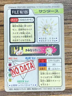 Pokemon Carddass Card Jolteon File No.135 Bandai Pocket Monsters 1997 - Image 2