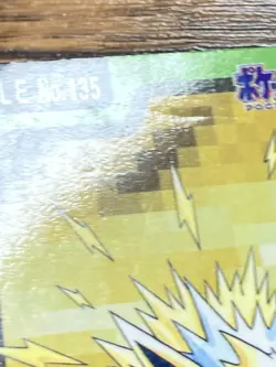 Pokemon Carddass Card Jolteon File No.135 Bandai Pocket Monsters 1997 - Image 4