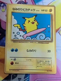 Pokemon Card - Surfing Pikachu - CoroCoro Glossy - Japanese LP/MP - Image 1
