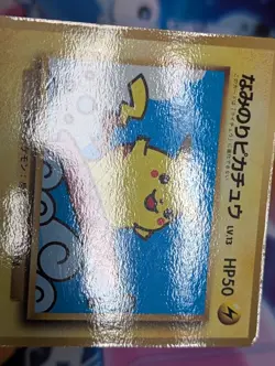 Pokemon Card - Surfing Pikachu - CoroCoro Glossy - Japanese LP/MP - Image 3