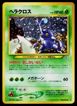 Heracross No. 214 Holo Rare Neo Genesis Pokemon Japanese *Swirl* Lightly Played - Image 1