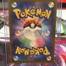 Pokemon Togekiss M2a High Class Pack 203/193 Stage 2 140 HP Art Rare Holo Japan… - Image 2