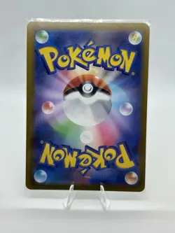 Pokemon Go Dragonite VSTAR Rainbow Holo Japanese Near Mint To Mint - Image 2