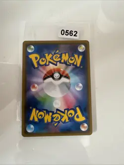 Pokemon Japanese Lycanroc GX - GX Battle Boost sm4+ - 056/114 - Image 2