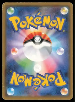 GUZZLORD GX 065/114 SM4+ GX BATTLE BOOST POKEMON JAPANESE DOUBLE RARE - Image 3