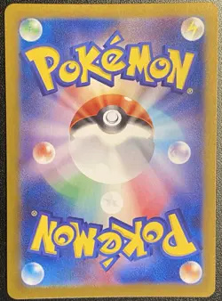 Japanese Froslass Full Art AR 104/101 Pokemon TCG Mask of Change Art Rare NM - Image 3
