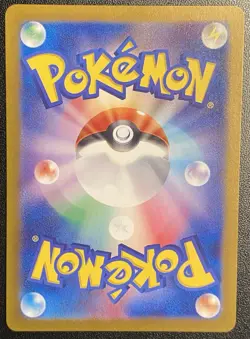Japanese Applin Full Art AR 077/066 Pokemon TCG Crimson Haze Full Art Rare NM - Image 3
