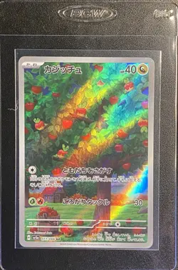 Japanese Applin Full Art AR 077/066 Pokemon TCG Crimson Haze Full Art Rare NM - Image 4