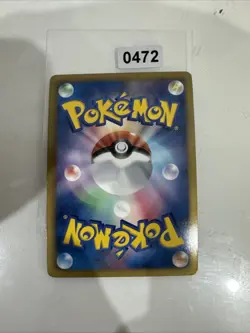 Pokemon Karte Garbodor Holo R 028/050 BW5 Dragon Blast Japanese - Image 2