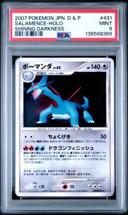 Salamence Holo Rare PSA 9 Pokemon Japanese Diamond & Pearl Shining Darkness #431 - Image 1