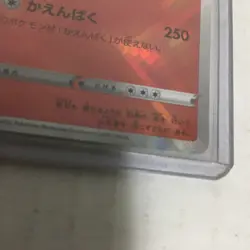 (Japanese) Radiant Charizard 011/071 Pokemon GO - Pokemon TCG (NM) - Image 4