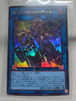 Yugioh LOCH-JP026 W:P Fancy Ball Ultra Rare Limit Over Collection: The Heroes NM - Image 1