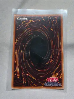 Yugioh LOCH-JP026 W:P Fancy Ball Ultra Rare Limit Over Collection: The Heroes NM - Image 2