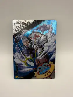 One Piece Super Rare Smoker The White Hunter Foil Holographic Rare - Image 1