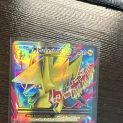 Pokemon Mega Manectric EX Promo Holo Alternate Art 024A/119 210HP English Card - Image 2