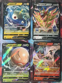 Pokemon 16 Card Lot nm V Max Mega Amazing Ex HOLO Rare Hits Only C9 - Image 2
