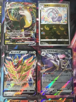 Pokemon 16 Card Lot nm V Max Mega Amazing Ex HOLO Rare Hits Only C9 - Image 5