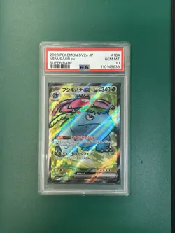 Pokemon Venusaur ex 184/165 SR Sv2a: Pokemon Card 151 Holo (Japanese) PSA 10 - Image 1