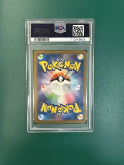 Pokemon Venusaur ex 184/165 SR Sv2a: Pokemon Card 151 Holo (Japanese) PSA 10 - Image 2