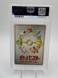 1998 Pokemon JPN Vending Series 3, #25 Ooyama's Pikachu PSA 9 - Image 2