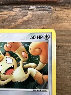 Meowth 013 Black Star Promo Boli Pokemon Card Rare E Series 2003, SWIRL. NM-M - Image 4
