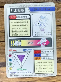 Pokemon Carddass Card Dewgong File No.87 Bandai Pocket Monsters 1997 Japan - Image 2
