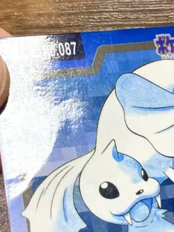 Pokemon Carddass Card Dewgong File No.87 Bandai Pocket Monsters 1997 Japan - Image 3