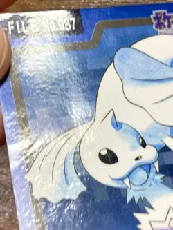 Pokemon Carddass Card Dewgong File No.87 Bandai Pocket Monsters 1997 Japan - Image 4