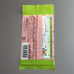 1 Pack Japanese Animal Crossing Series 2 Doubutsu No Mori+ e-Reader Cards - Image 2