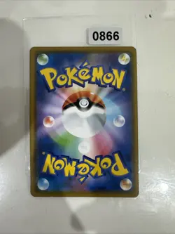 Pokemon Lysandre Holo PR 089/094 SM6 Forbidden Light Japanese Card - Image 2