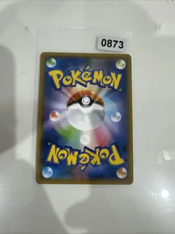 Japanese - Promo - Meltan - 284/SM-P - Holo - Rare - Pokemon Card - SM - Image 2