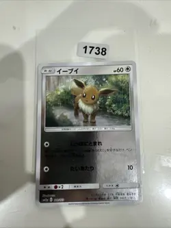 Japanese Eevee 109/173 sm12a Tag Team GX All Stars Near MINT Pokemon Card 2019 - Image 1