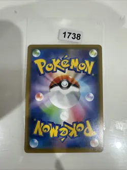 Japanese Eevee 109/173 sm12a Tag Team GX All Stars Near MINT Pokemon Card 2019 - Image 2