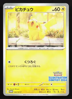 Pikachu 242/SV-P Illustration Contest NM Japanese Pokemon Card TCG - Image 1