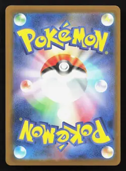 Pikachu 242/SV-P Illustration Contest NM Japanese Pokemon Card TCG - Image 2