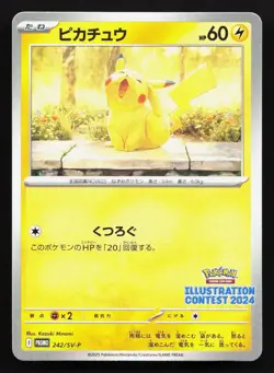 Pikachu 242/SV-P Illustration Contest NM Japanese Pokemon Card TCG - Image 1