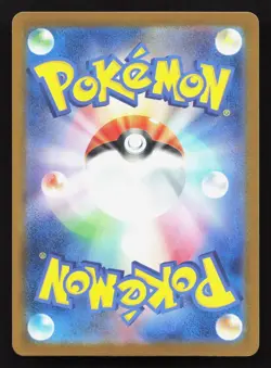 Pikachu 242/SV-P Illustration Contest NM Japanese Pokemon Card TCG - Image 2